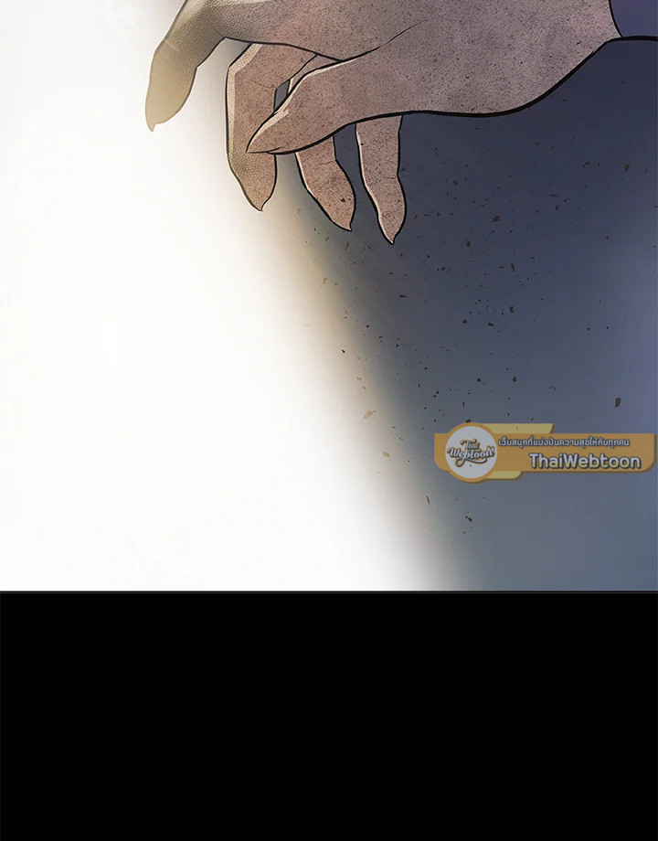 Overpowered Sword ตอนที่ 140 page 55