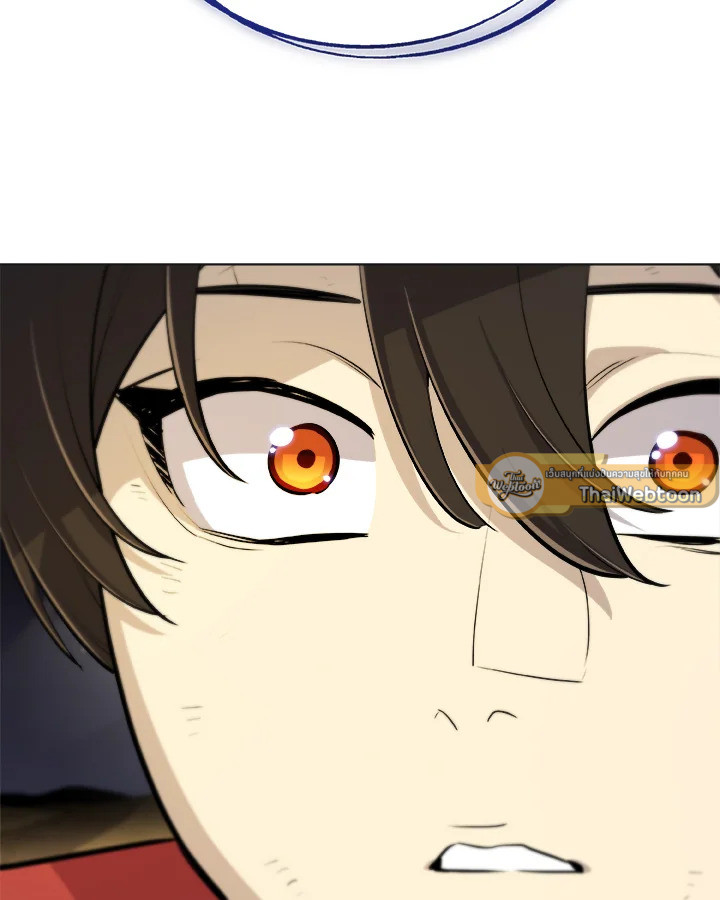 Overpowered Sword ตอนที่ 140 page 65