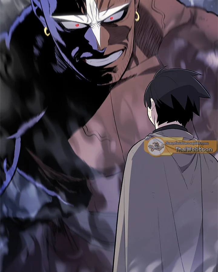 Overpowered Sword ตอนที่ 140 page 76