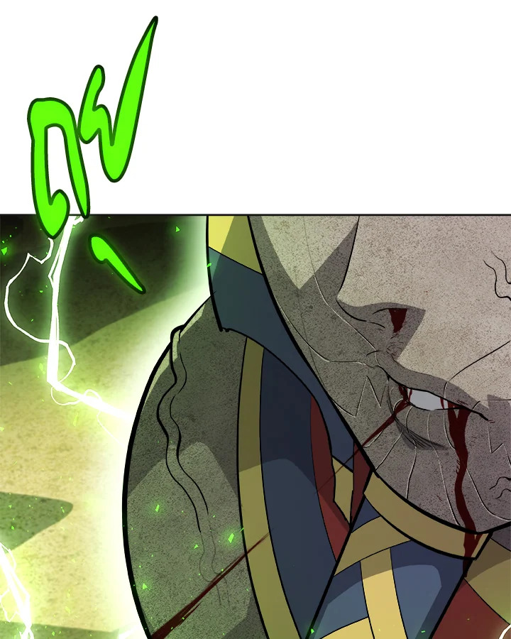 Overpowered Sword ตอนที่ 140 page 99