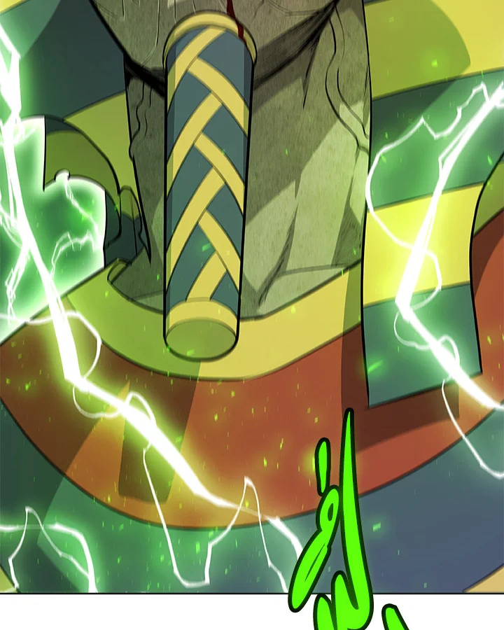 Overpowered Sword ตอนที่ 140 page 102