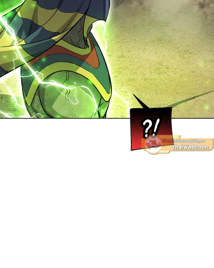 Overpowered Sword ตอนที่ 140 page 104