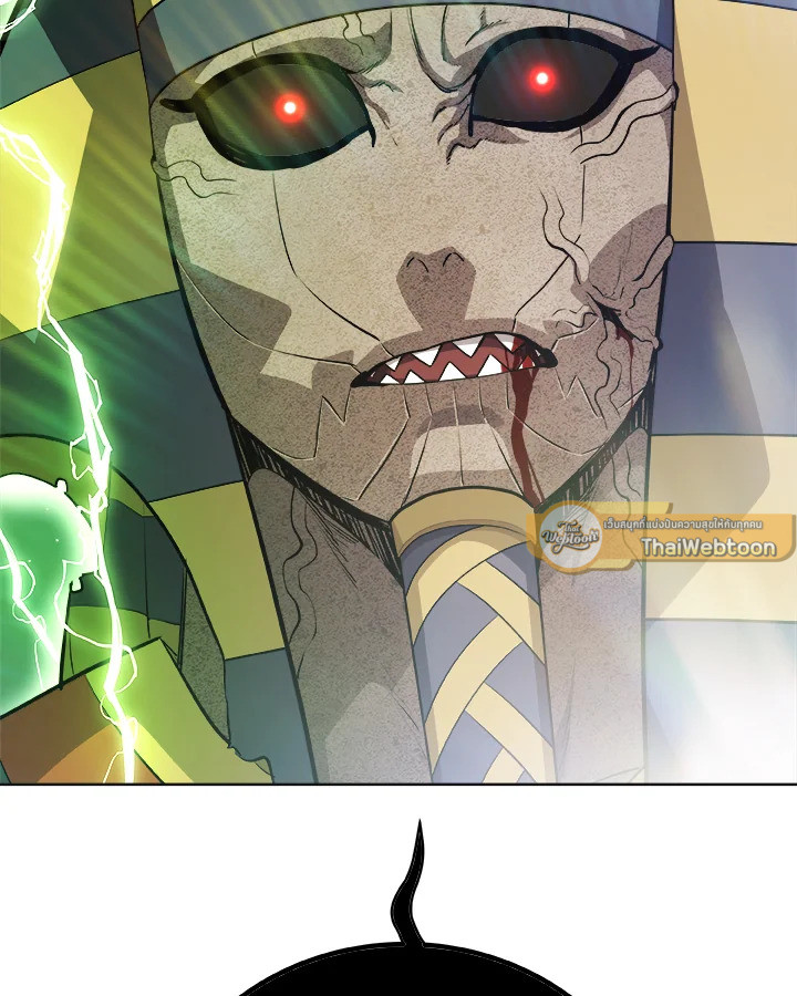 Overpowered Sword ตอนที่ 140 page 111