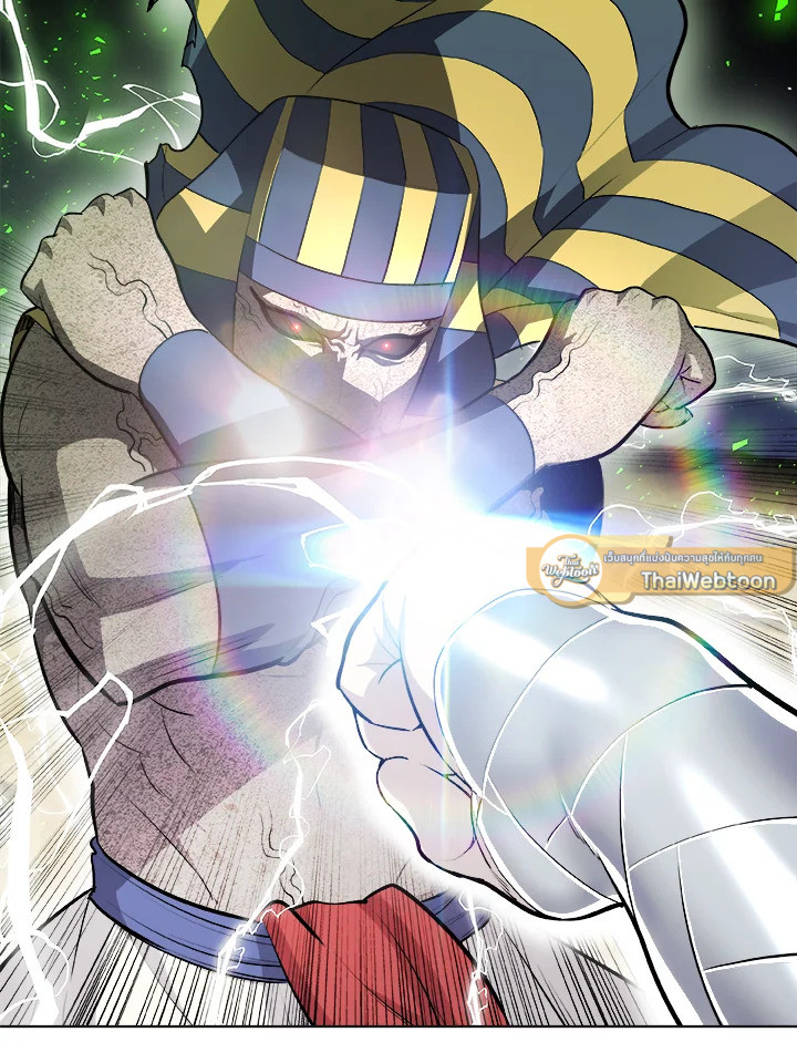 Overpowered Sword ตอนที่ 140 page 118