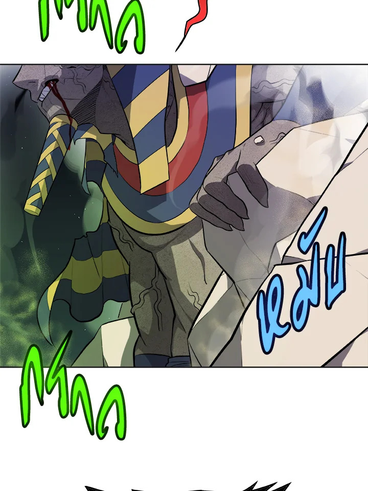 Overpowered Sword ตอนที่ 140 page 123