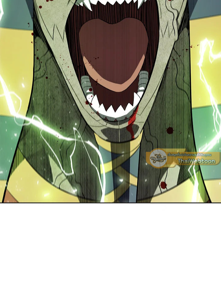 Overpowered Sword ตอนที่ 140 page 125