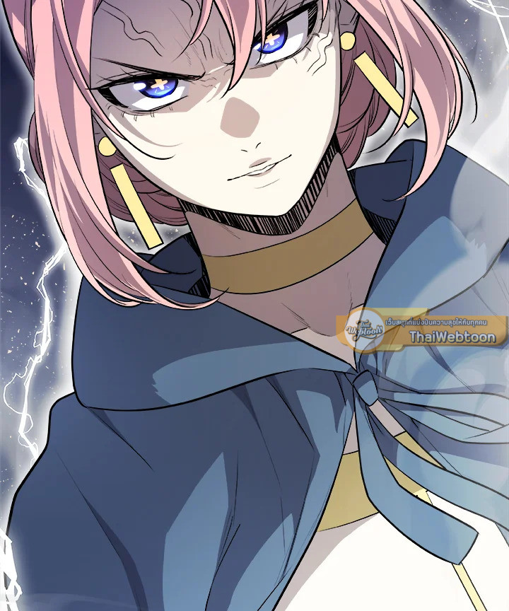 Overpowered Sword ตอนที่ 140 page 128