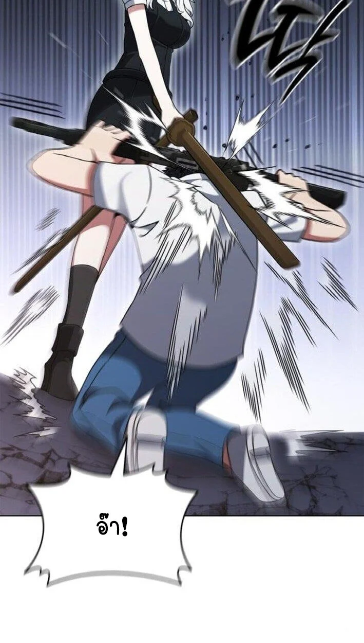 Part-Time Grim Reaper ตอนที่ 19 page 19