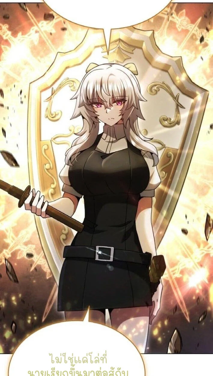 Part-Time Grim Reaper ตอนที่ 19 page 28