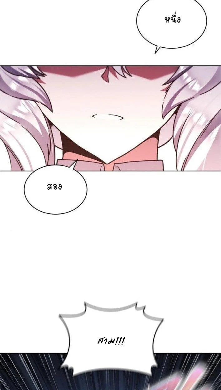 Part-Time Grim Reaper ตอนที่ 19 page 40