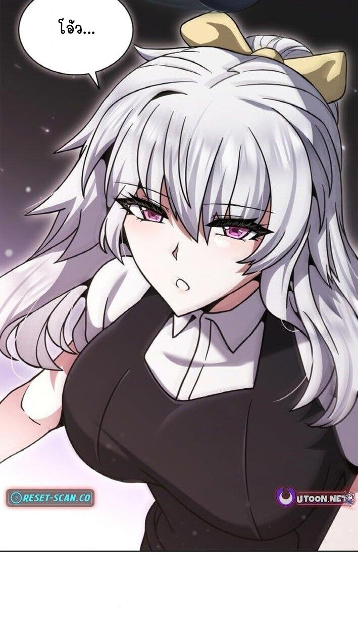 Part-Time Grim Reaper ตอนที่ 19 page 56