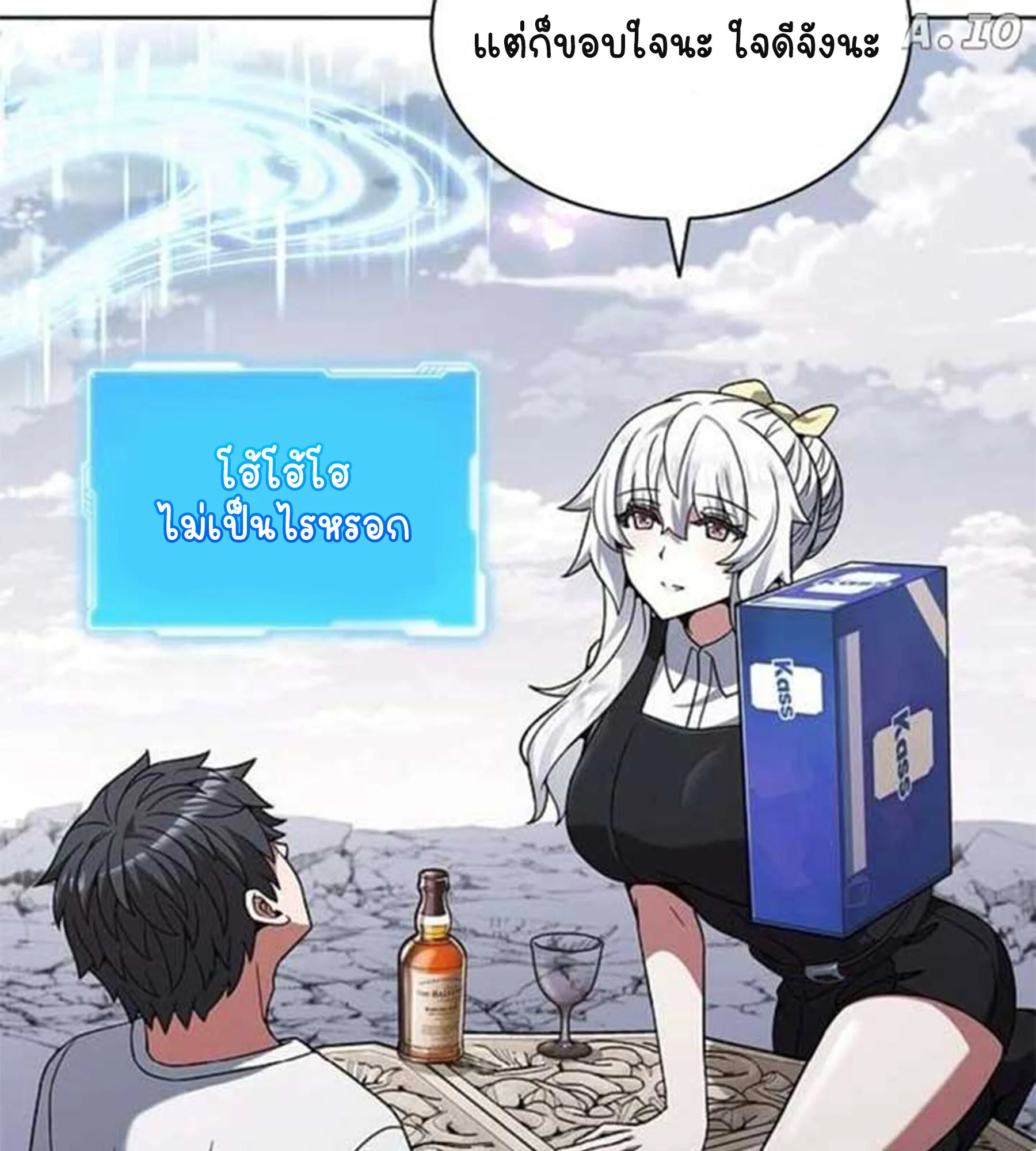 Part-Time Grim Reaper ตอนที่ 20 page 38