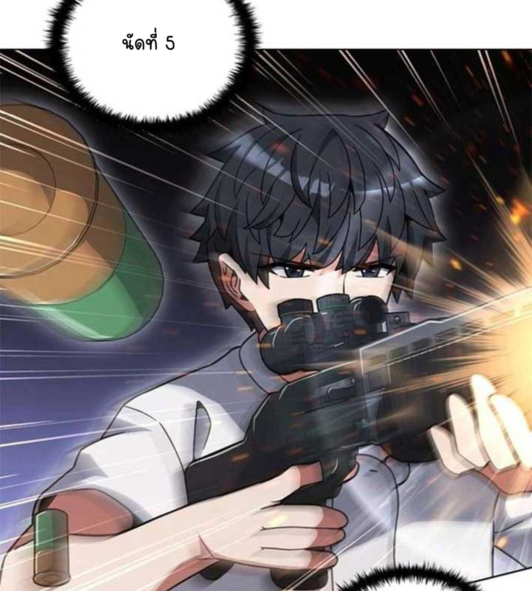 Part-Time Grim Reaper ตอนที่ 20 page 68