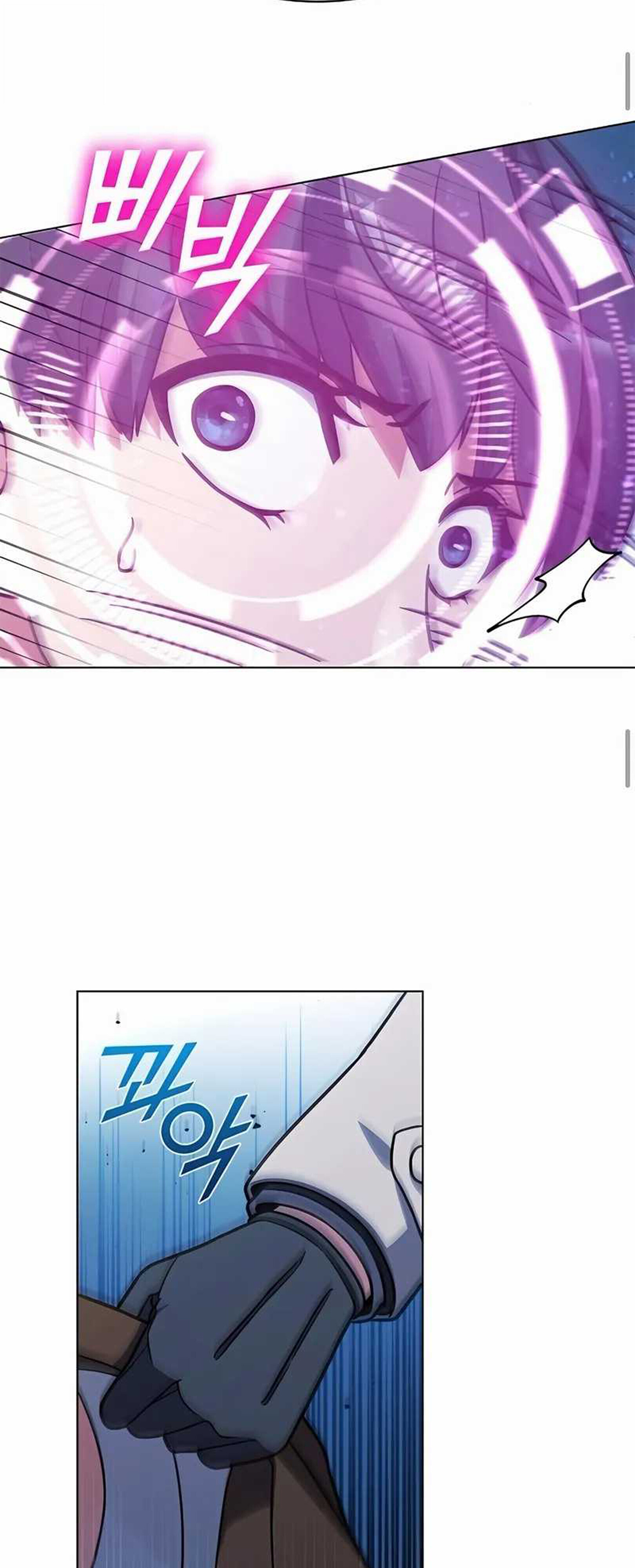 Part-Time Grim Reaper ตอนที่ 22 page 62