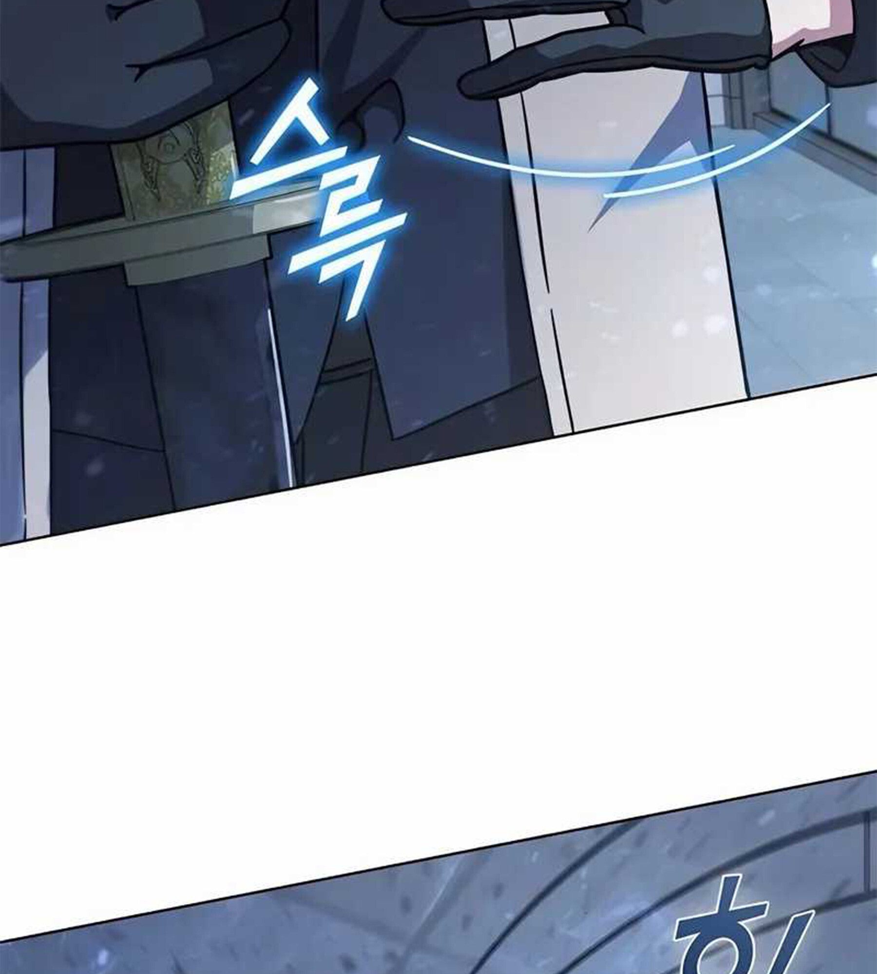 Part-Time Grim Reaper ตอนที่ 22 page 71