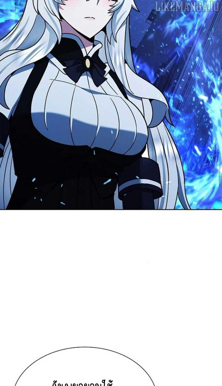 Part-Time Grim Reaper ตอนที่ 23 page 100