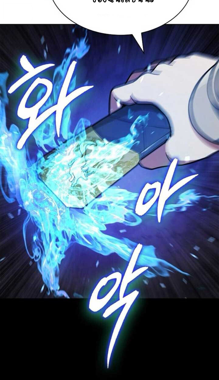 Part-Time Grim Reaper ตอนที่ 23 page 134