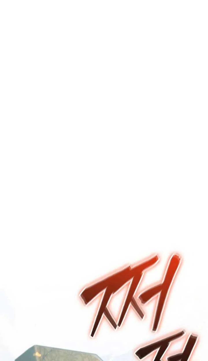 Part-Time Grim Reaper ตอนที่ 24 page 28