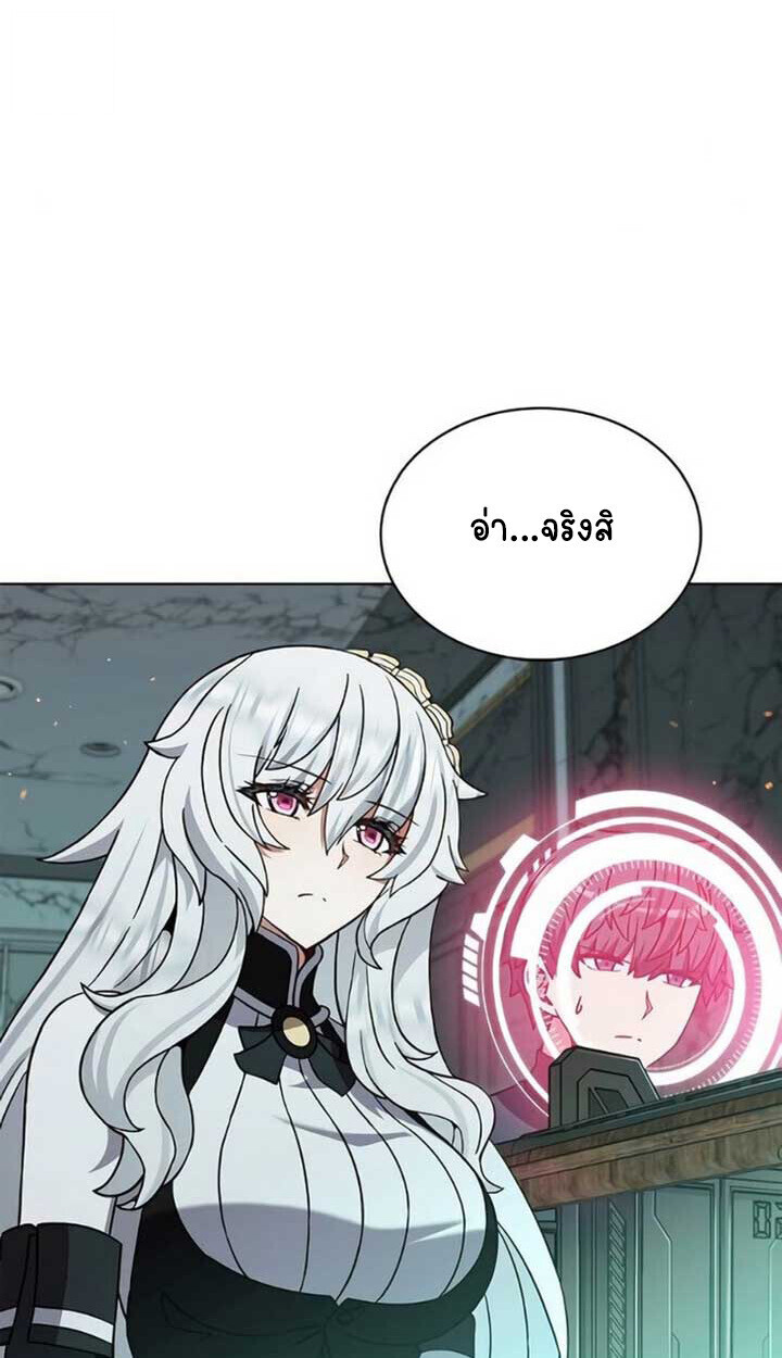 Part-Time Grim Reaper ตอนที่ 24 page 101