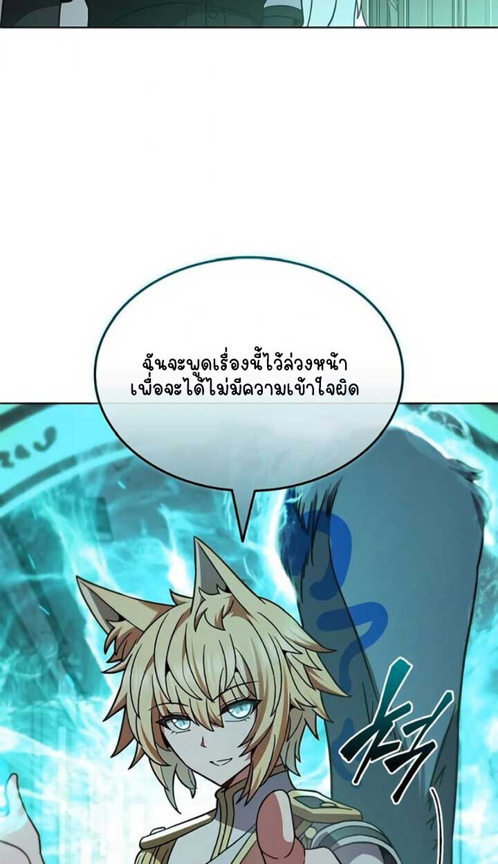 Part-Time Grim Reaper ตอนที่ 24 page 102