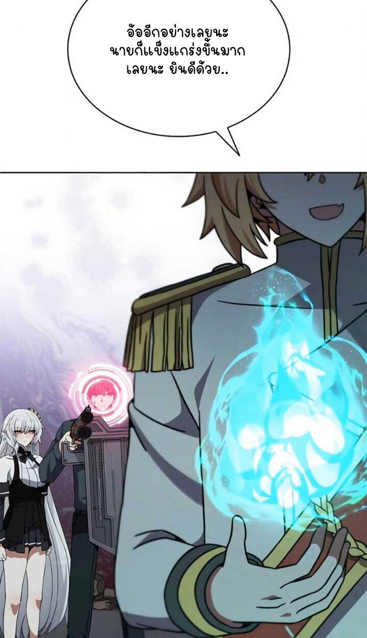 Part-Time Grim Reaper ตอนที่ 24 page 107