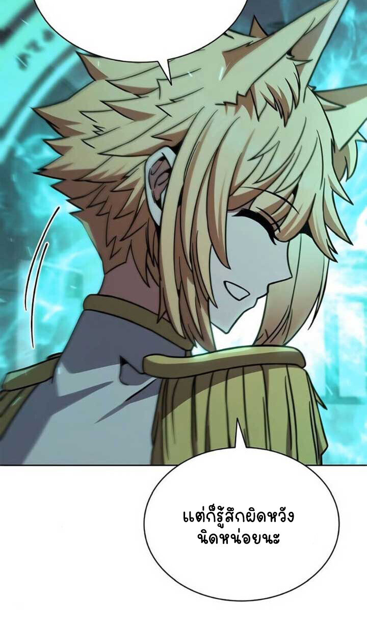 Part-Time Grim Reaper ตอนที่ 24 page 111