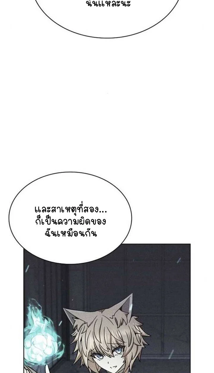 Part-Time Grim Reaper ตอนที่ 25 page 11
