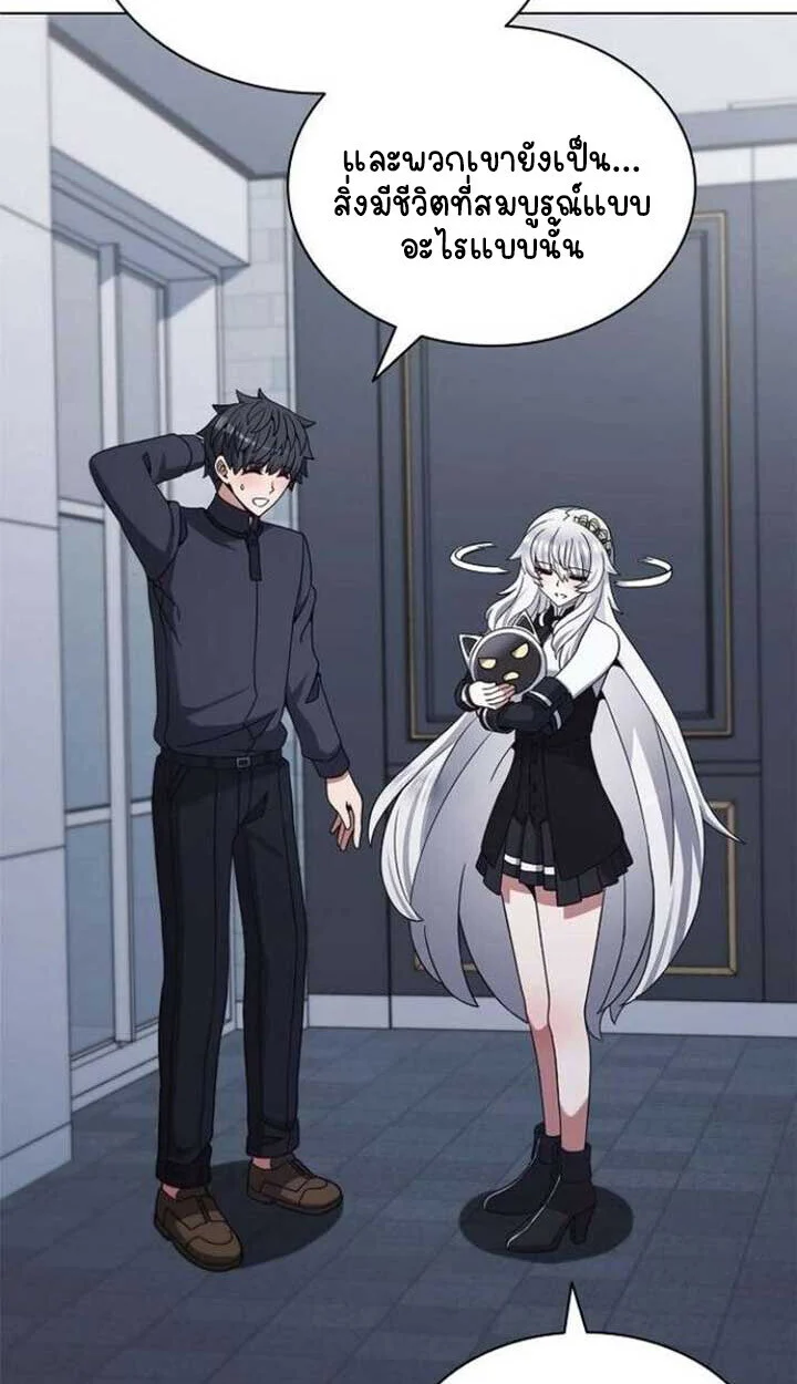 Part-Time Grim Reaper ตอนที่ 25 page 34