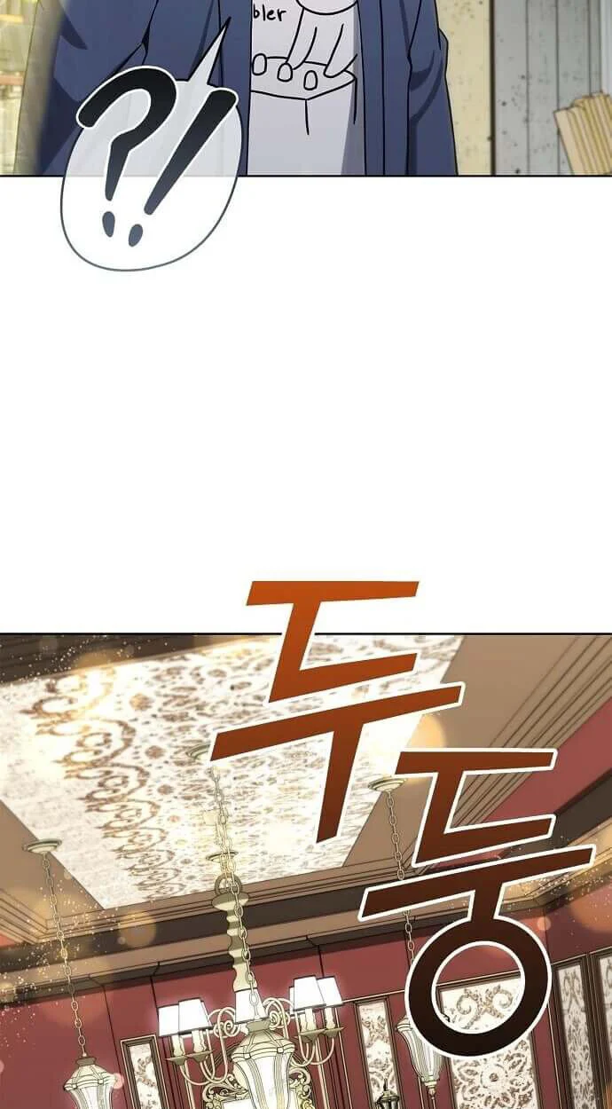 Part-Time Grim Reaper ตอนที่ 26 page 17