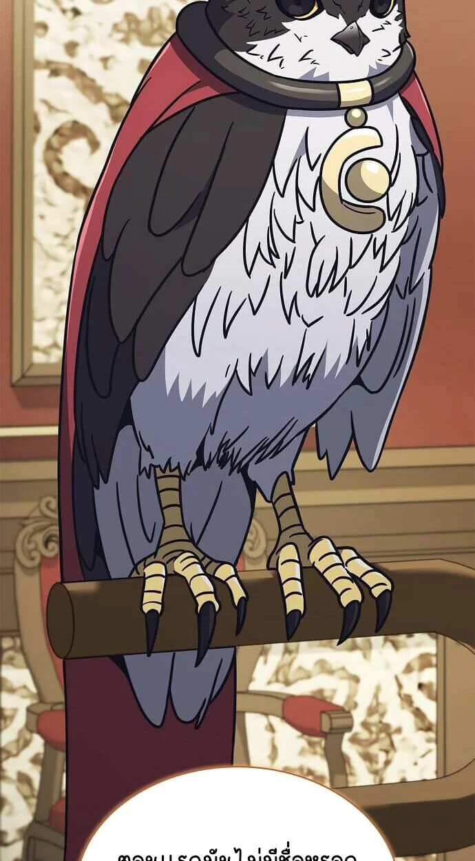 Part-Time Grim Reaper ตอนที่ 26 page 34