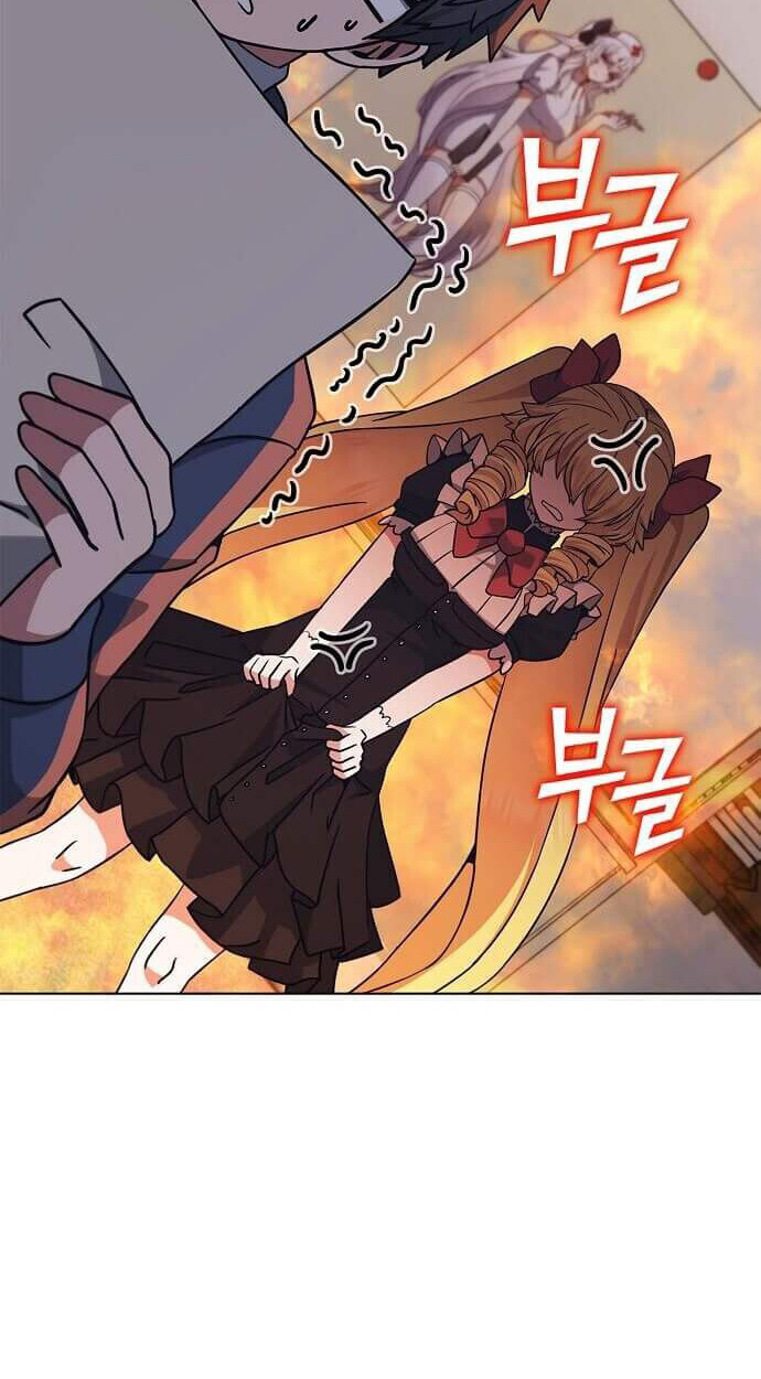 Part-Time Grim Reaper ตอนที่ 26 page 107