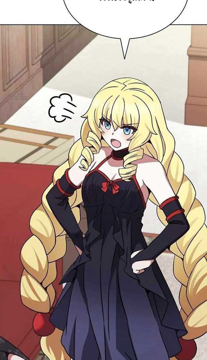 Part-Time Grim Reaper ตอนที่ 28 page 64