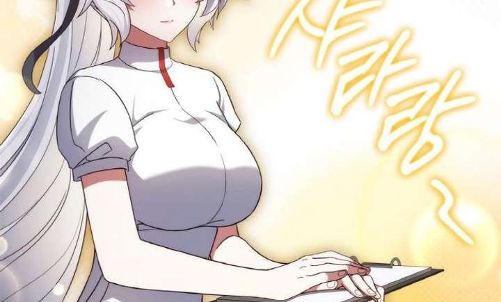 Part-Time Grim Reaper ตอนที่ 29 page 17