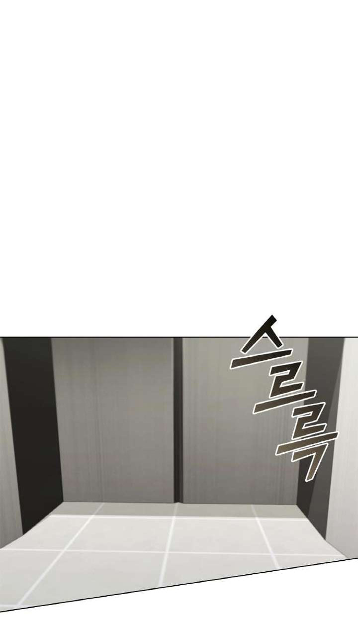 Part-Time Grim Reaper ตอนที่ 29 page 25