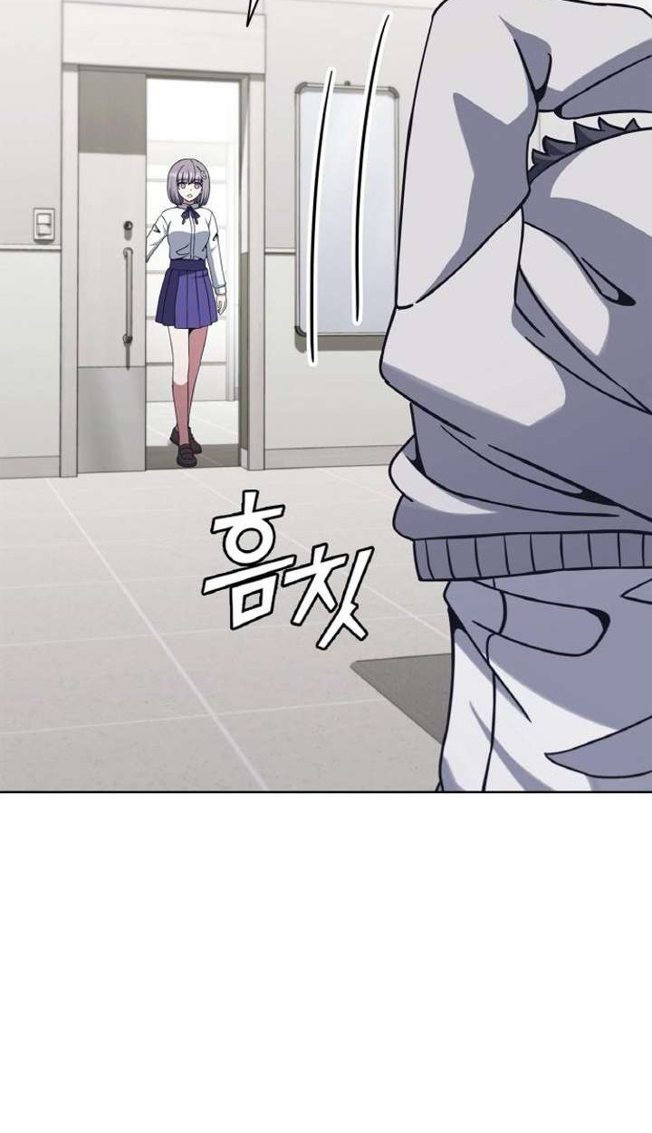 Part-Time Grim Reaper ตอนที่ 29 page 39