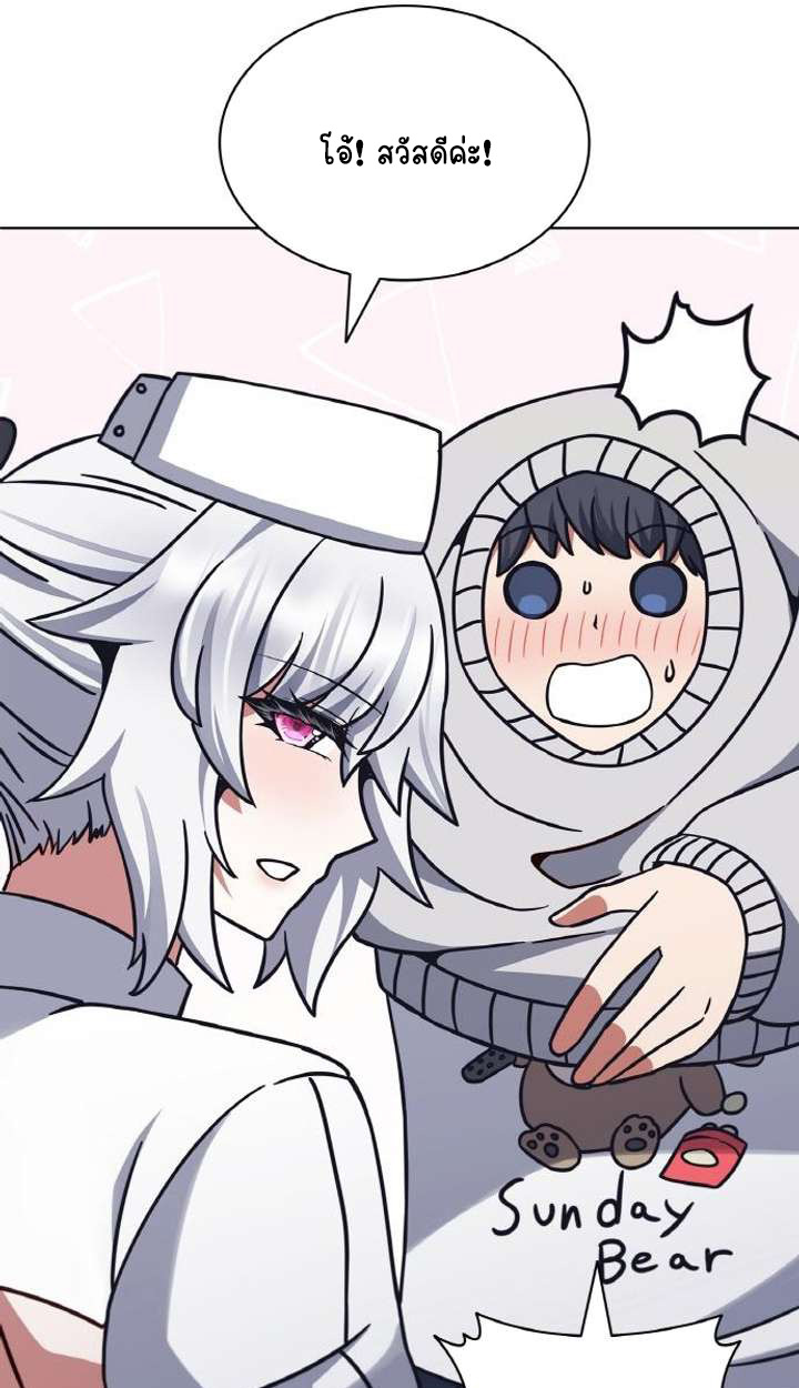 Part-Time Grim Reaper ตอนที่ 29 page 40