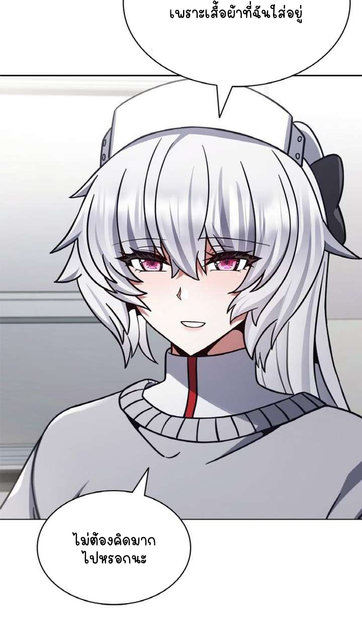 Part-Time Grim Reaper ตอนที่ 29 page 54