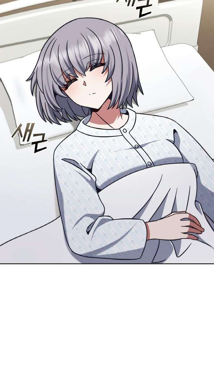 Part-Time Grim Reaper ตอนที่ 29 page 75