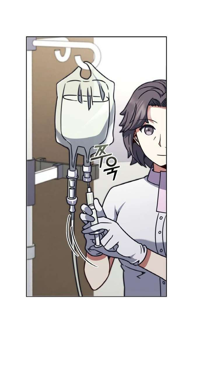 Part-Time Grim Reaper ตอนที่ 29 page 76