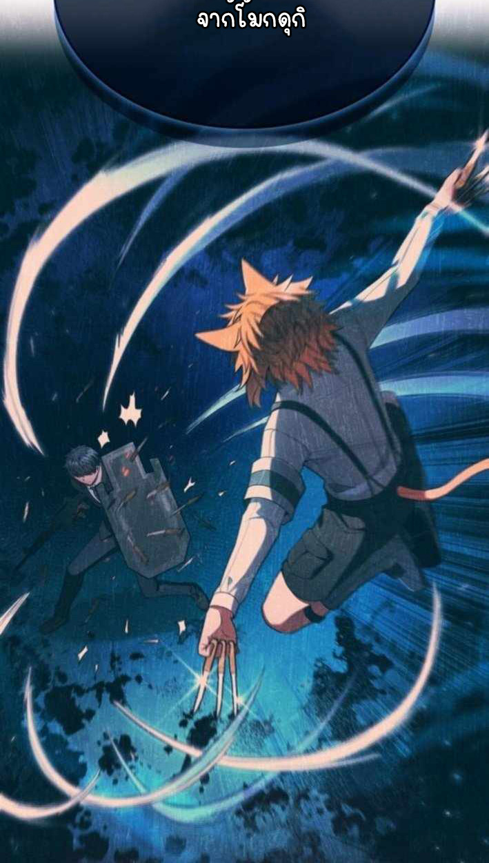 Part-Time Grim Reaper ตอนที่ 30 page 55