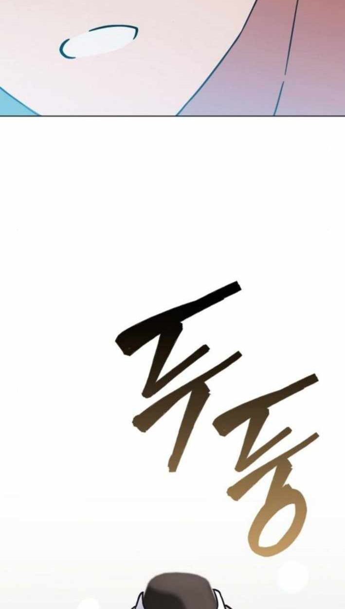 Part-Time Grim Reaper ตอนที่ 30 page 77