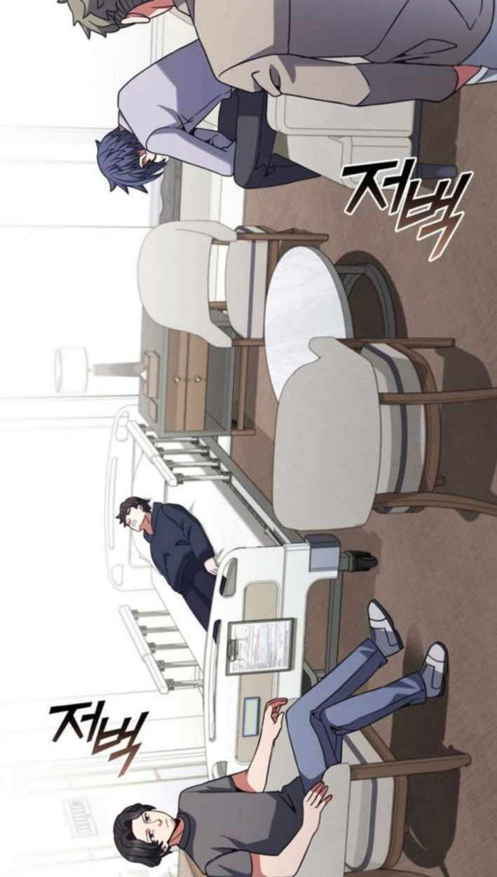 Part-Time Grim Reaper ตอนที่ 31 page 27