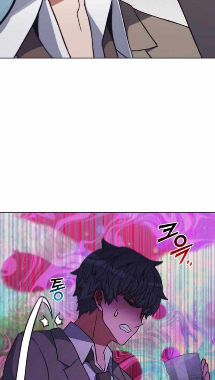 Part-Time Grim Reaper ตอนที่ 31 page 42