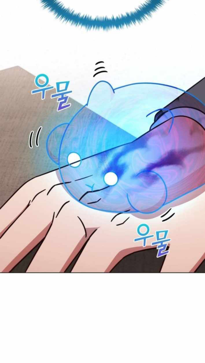 Part-Time Grim Reaper ตอนที่ 31 page 86