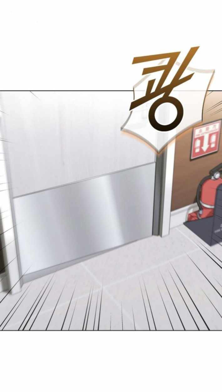 Part-Time Grim Reaper ตอนที่ 31 page 122