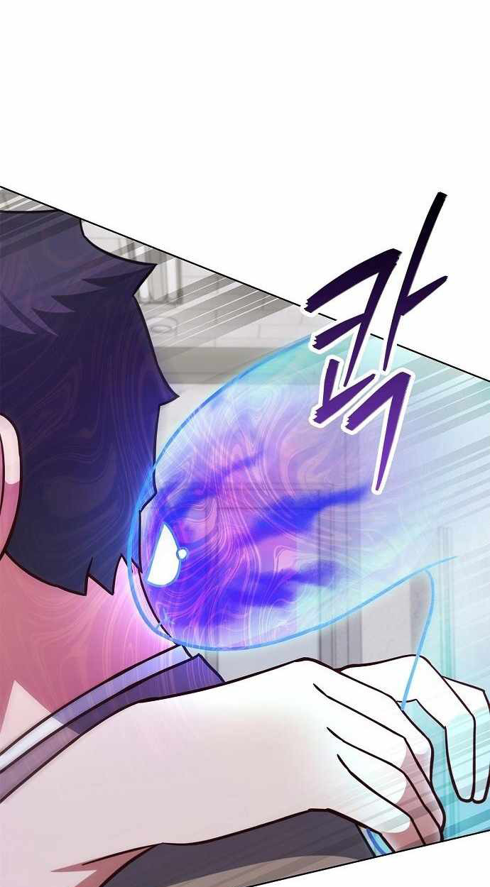 Part-Time Grim Reaper ตอนที่ 32 page 64