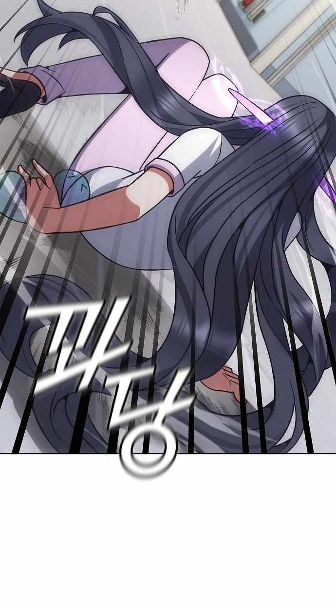 Part-Time Grim Reaper ตอนที่ 32 page 71