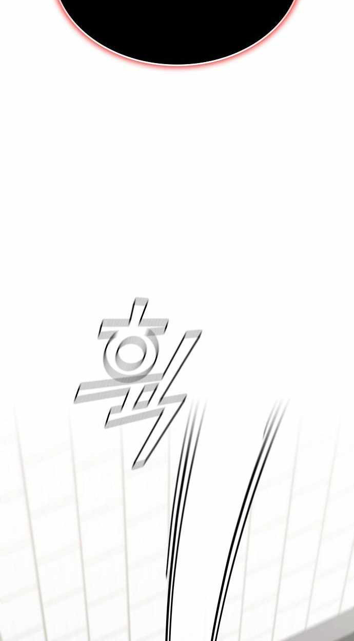 Part-Time Grim Reaper ตอนที่ 32 page 91