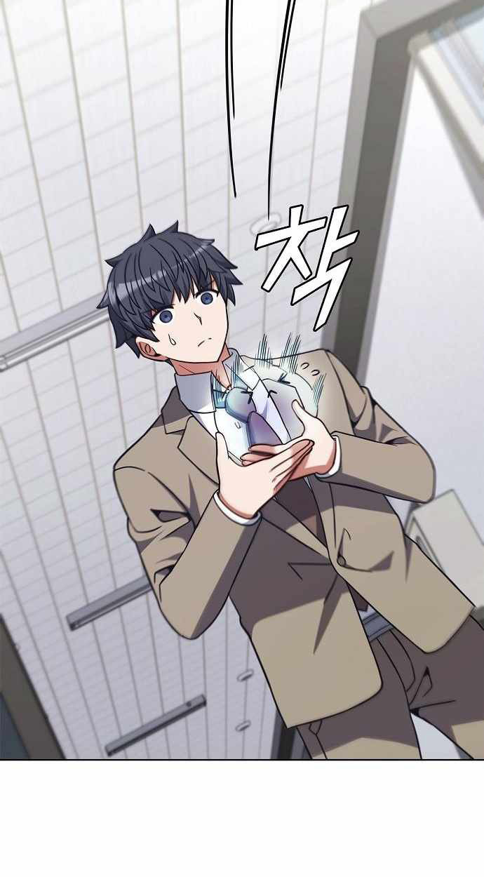 Part-Time Grim Reaper ตอนที่ 32 page 92