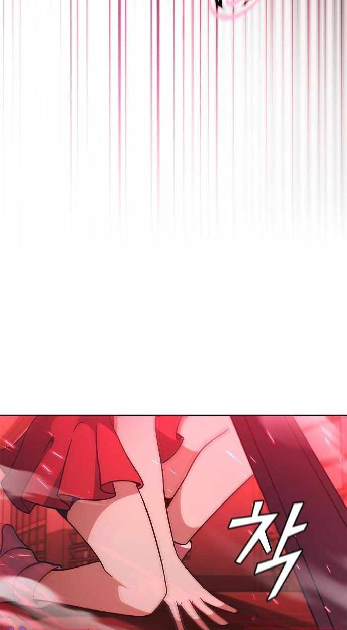 Part-Time Grim Reaper ตอนที่ 32 page 129